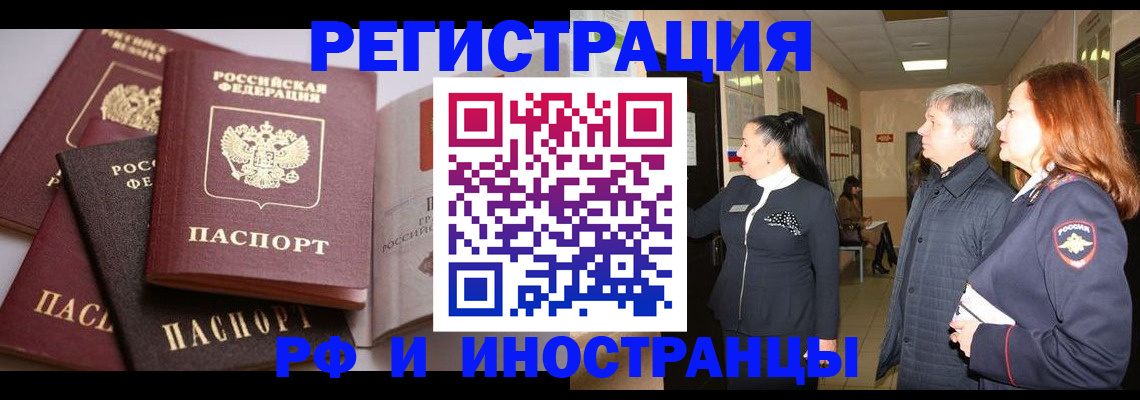 регистрация для дет. сада в Инте
